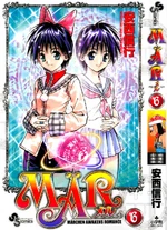 Cover of Volume 6
