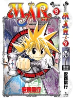 Cover of Volume 9
