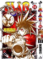 Cover of Volume 14