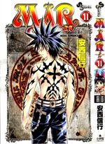 Cover of Volume 11