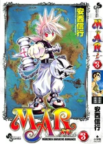 Cover of Volume 3