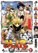 Cover of Volume 2
