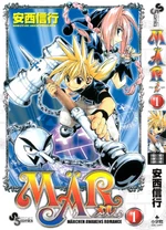 Cover of Volume 1