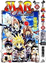Cover of Volume 15