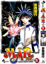 Cover of Volume 5