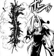 Zipper in the manga.