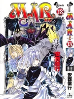 Cover of Volume 13