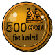 Five Hundred Dukka Coin