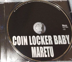 コインロッカーベイビー | MARETU Wiki | Fandom