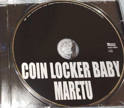MARETU ロッカーベイビー CD MARETU - COIN LOCKER BABY - Amazon.com Music