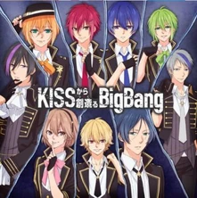 Kiss Kara Tsukuru Big Bang Marginal 4 Wiki Fandom