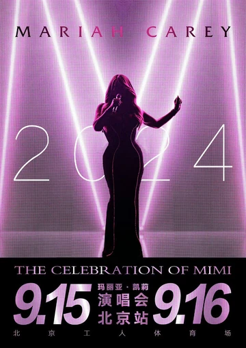 The Celebration of Mimi | Mariah Carey Wiki | Fandom