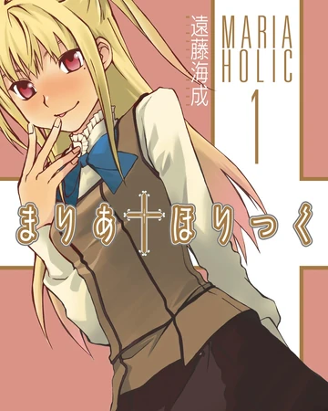 Manga Maria Holic Wiki Fandom