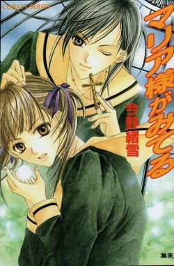 a*o様 VEMURAM Galea シリアル１２１ Yu-Gi-Oh! Wiki - Number C1: Numeron Chaos Gate Sunya