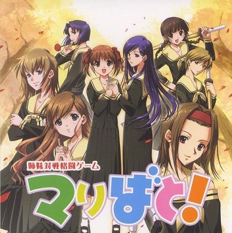 maria-sama ga miteru live action eng sub maria-sama ga miteru live action eng sub
