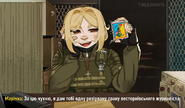 Марічка в Сталкері by Linyvets