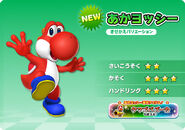 Roter Yoshi