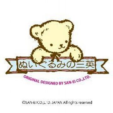 Sanei plush company sale