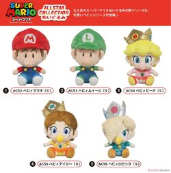 Plush S Super Star Super Mario ALL STAR COLLECTION