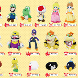 All mario plushies online