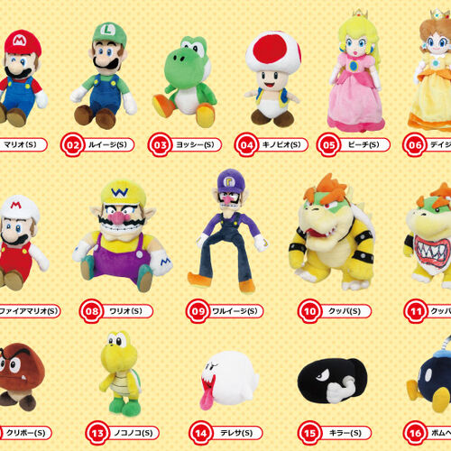 Super Mario All Star Collection, Super Mario Plush Wiki