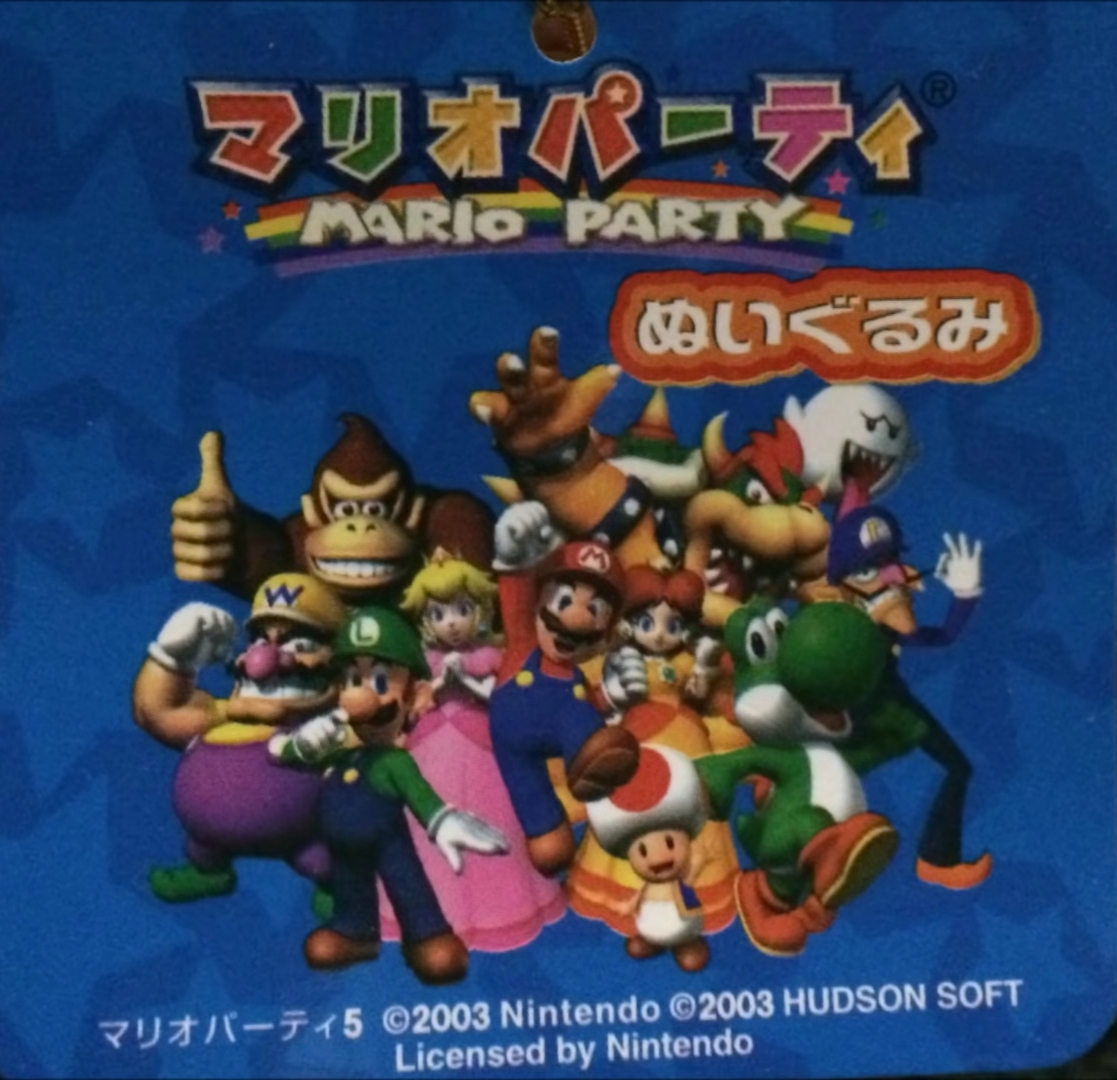 Rare mario shop plushies