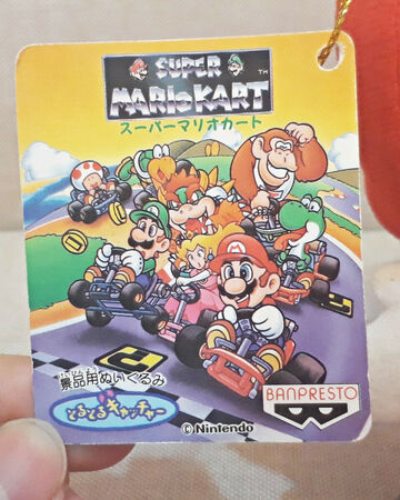 Super Mario Kart Set Banpresto Super Mario Plush Wiki Fandom