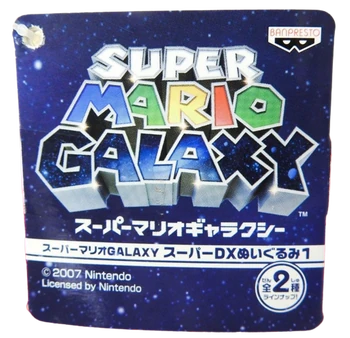Super Mario Galaxy Mushroom Boo Plush Banpresto 2009 Nintendo Japan | . de