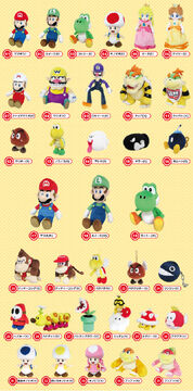 Cheap outlet mario plushies