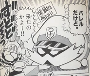 Apparence dans Super Mario Manga Adventures