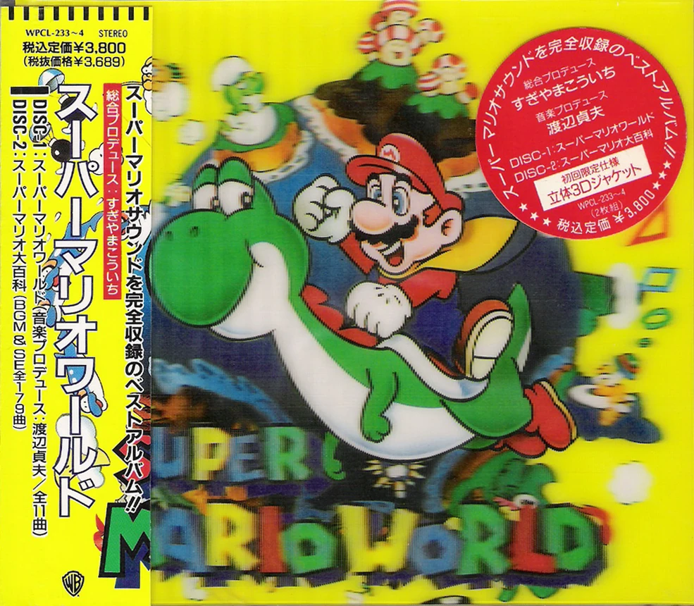 Super Mario World | Mario Wiki | Fandom