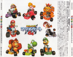 Mario Kart 64 Original Soundtrack | Wiki Mario | Fandom Mario Kart 64 Original Soundtrack | Wiki Mario | Fandom
