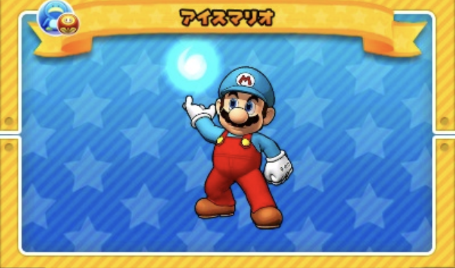 Ice Ball, MarioWiki