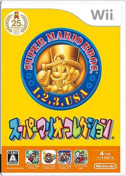 【非売品】スーパーマリオ25周年 25h anniversary B2 ポスター Super Mario Sunshine 25 Year Edition Poster | eBay