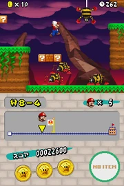 NSMB W8-4 Early Version