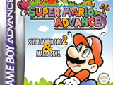Super Mario Advance (série)
