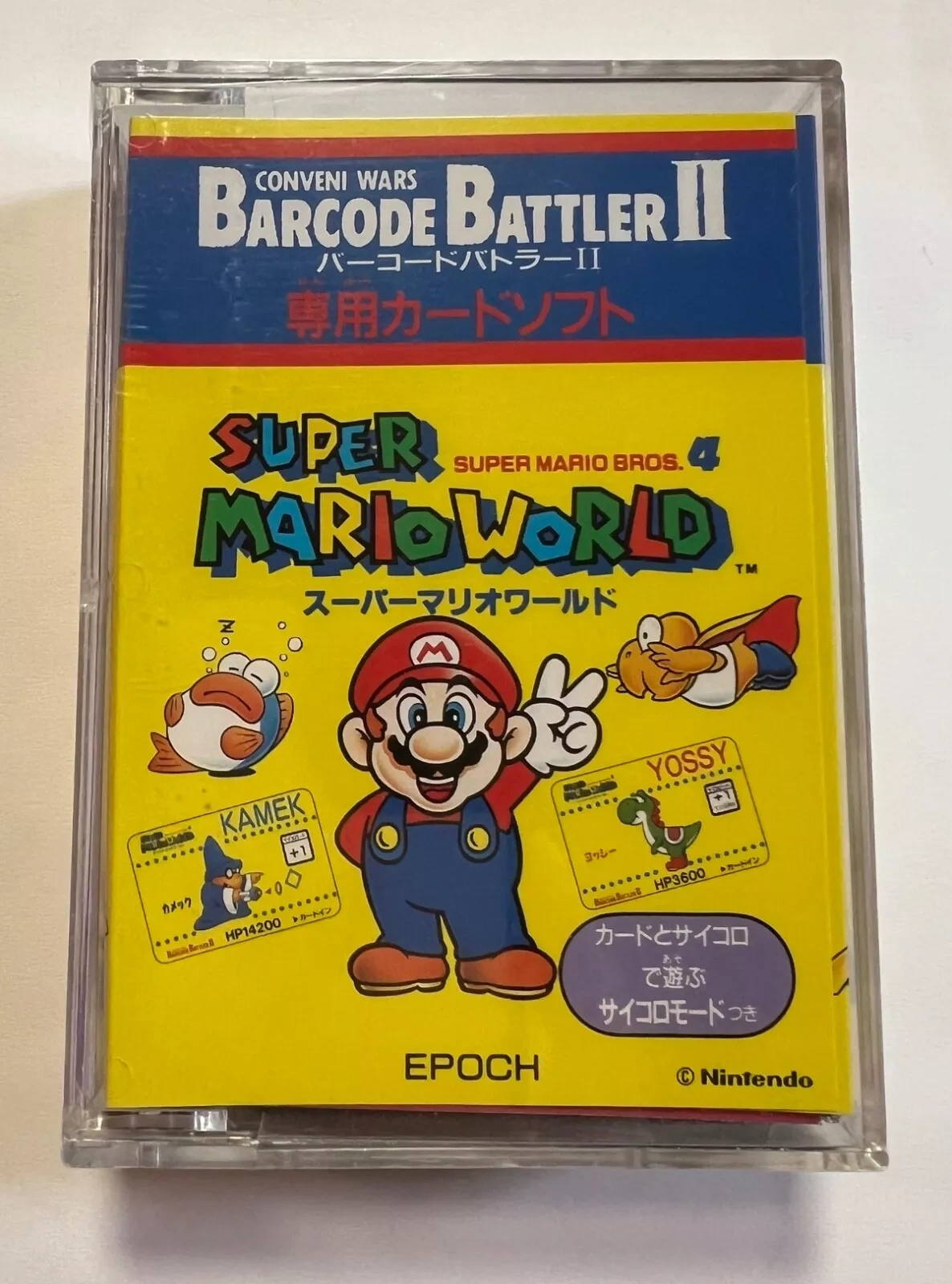 Super Mario World (Barcode Battler II) | Mario Wiki | Fandom