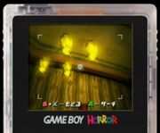 Game Boy Horror