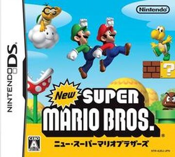 Nintendo DS New Super Mario Bros + Mario Kart DS set from Japan