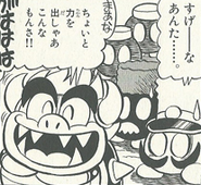 Apparence dans Super Mario Manga Adventures