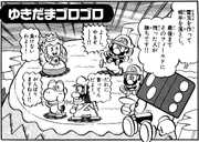 Snowball Summit in Super Mario-kun