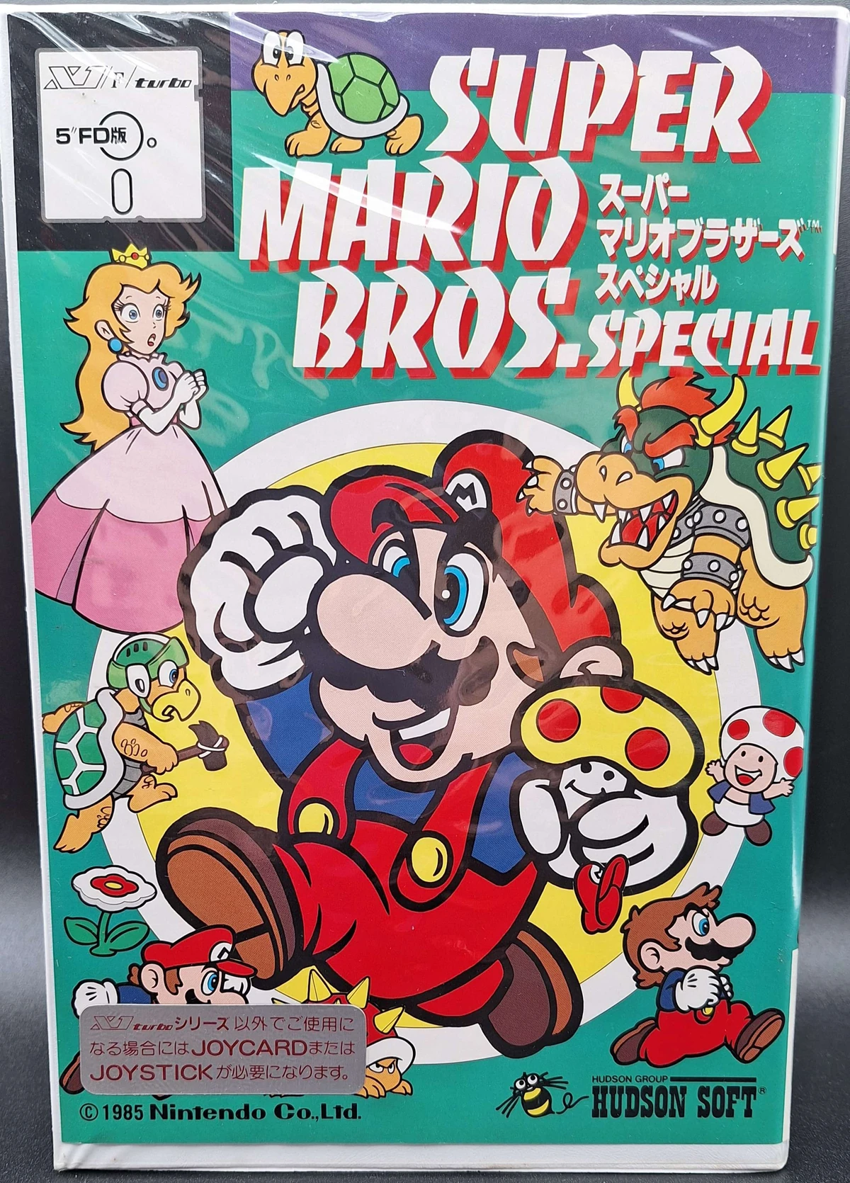 スーパーマリオブラザーズ スペシャル | マリオペディア | Fandom
