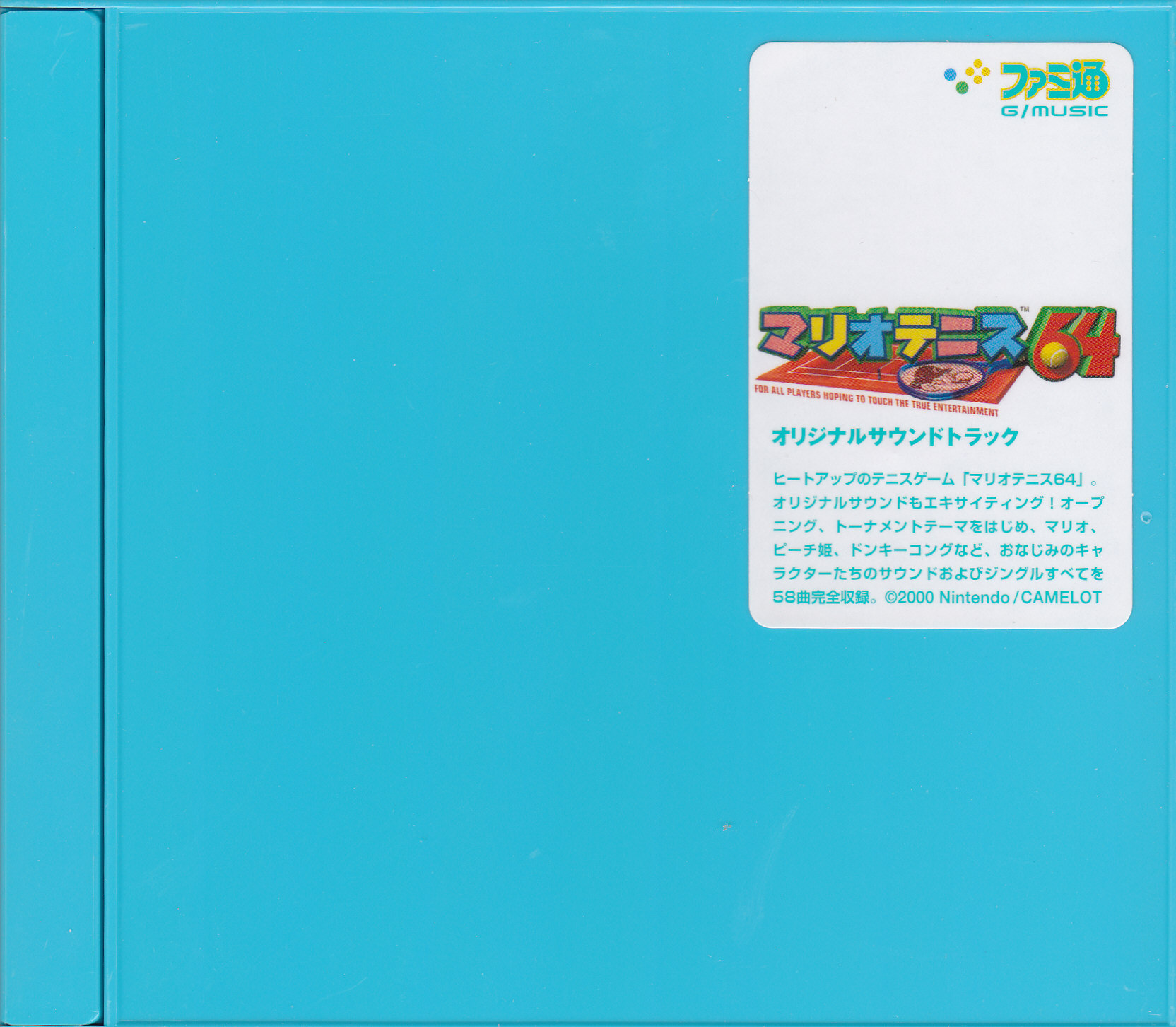 Mario Tennis Original Sound Track Wiki Mario Fandom