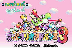 Title Screen - Japan - Super Mario Advance 3