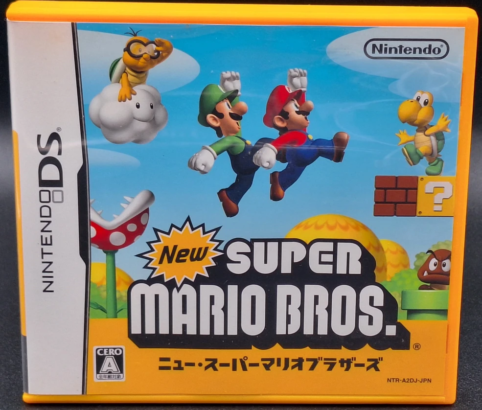 ds ゲームボーイアドバンス マリオ ルイージ クッパ スーパーマリオ 