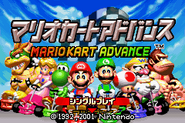 Title Screen Japan (Mario Kart Advance)