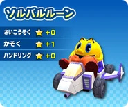 MKAGPDX Screenshot Soul Varoon.jpg (34 KB) Soul Varoon