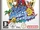 Super Mario Sunshine