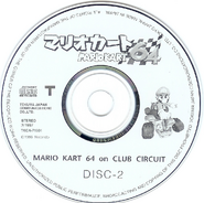 MK64 AST Disc2