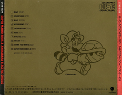 Super Mario Bros. 3 Akihabara Electric Circus | Wiki Mario | Fandom